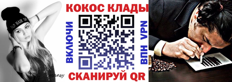 Cocaine FishScale  Купить закладки  Гурьевск 