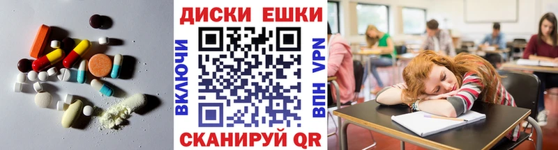 Купить где Гурьевск Ecstasy Philipp Plein