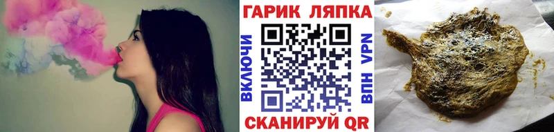 ГАШИШ 40% ТГК  Купить  Гурьевск 