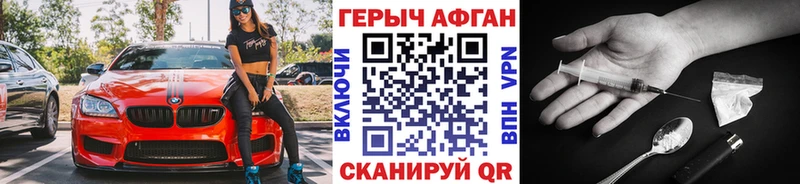 ГЕРОИН белый  Купить где  Гурьевск 