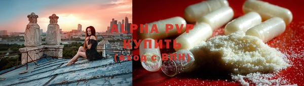 apvp Богданович