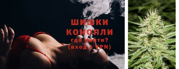 каннабис Богородск