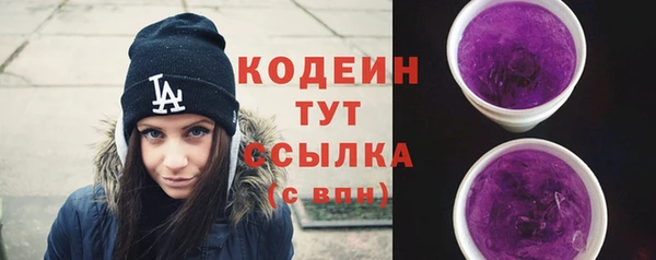 спайс Богородицк