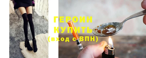 каннабис Богородск
