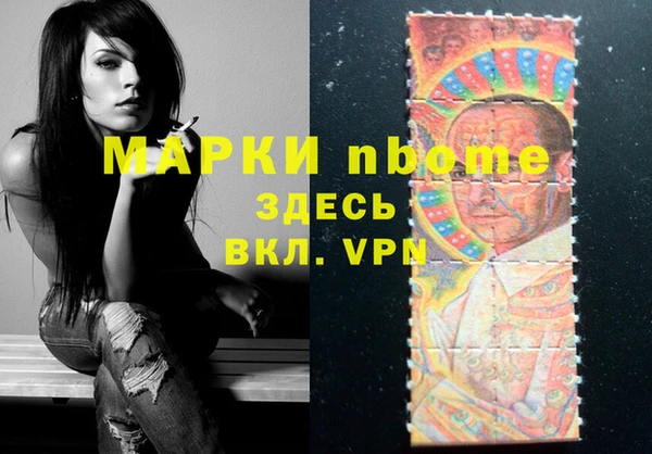 спайс Богородицк