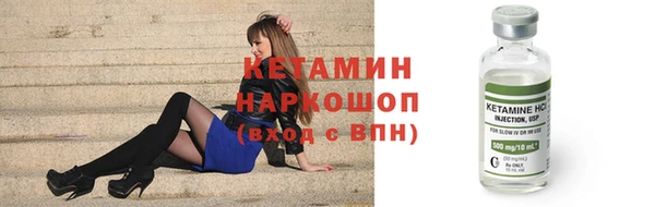 спайс Богородицк