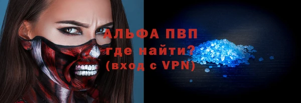 спайс Богородицк