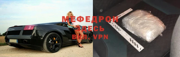 каннабис Богородск