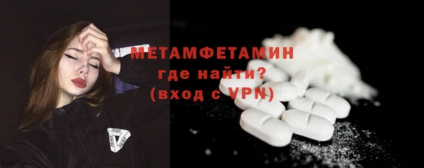 спайс Богородицк