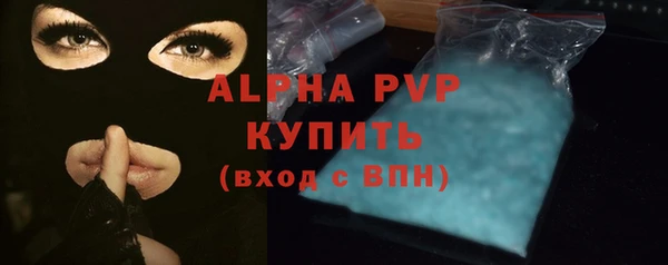 apvp Богданович