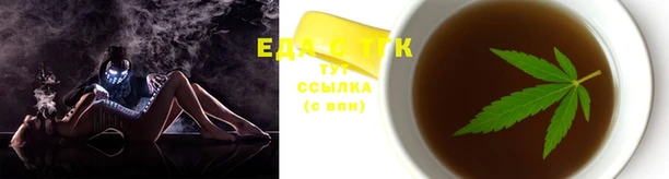 каннабис Богородск