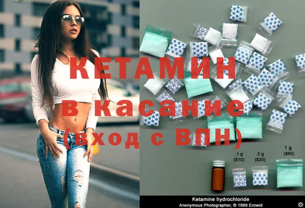 каннабис Богородск
