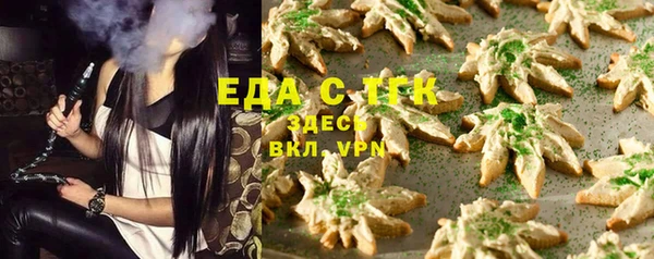 спайс Богородицк