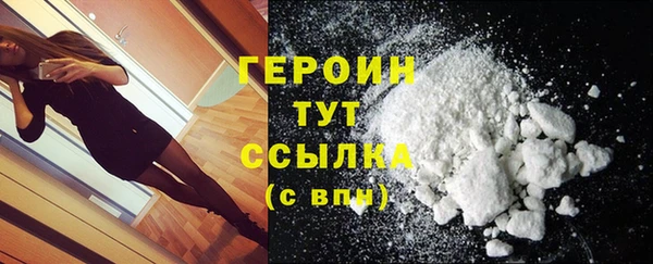 спайс Богородицк