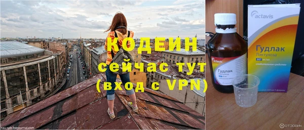 спайс Богородицк
