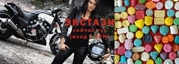 спайс Богородицк