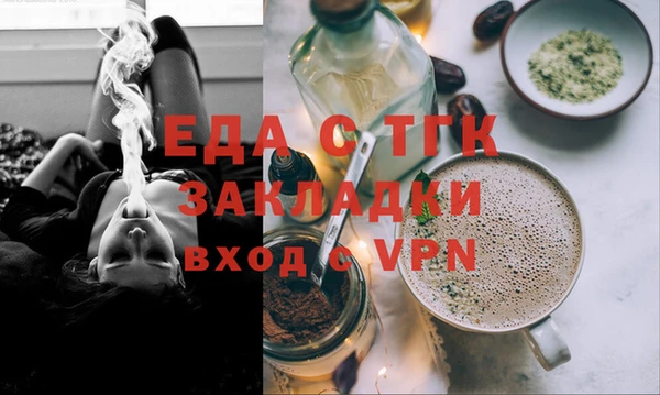 каннабис Богородск