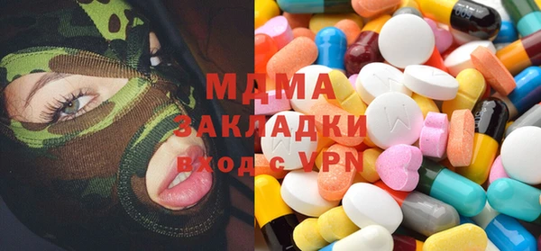 спайс Богородицк