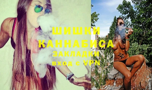 каннабис Богородск
