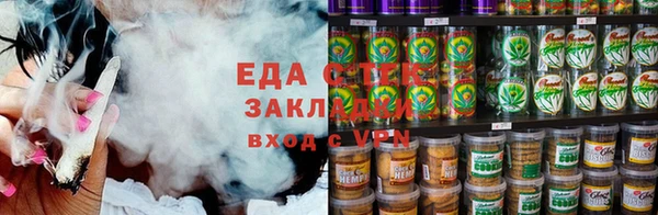 спайс Богородицк
