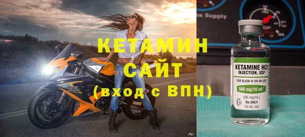 каннабис Богородск