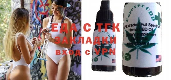 спайс Богородицк