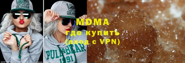 каннабис Богородск