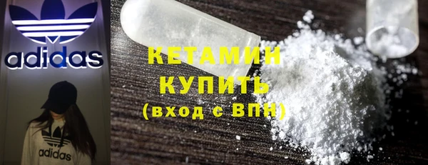 спайс Богородицк