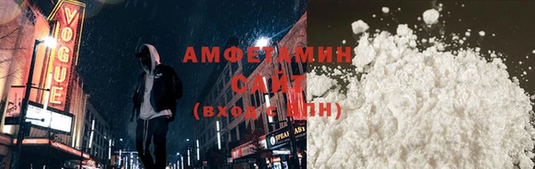 спайс Богородицк
