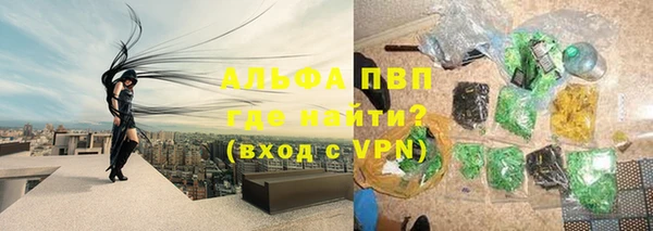 каннабис Богородск