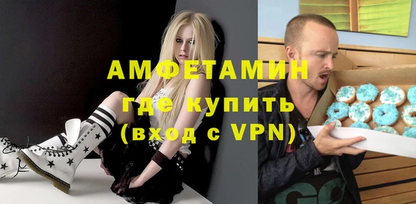 каннабис Богородск