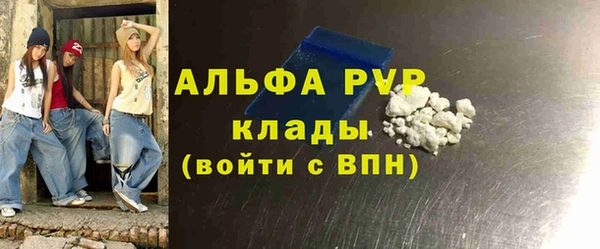 каннабис Богородск