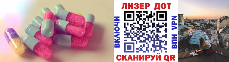 LSD-25 экстази ecstasy Купить где Гурьевск