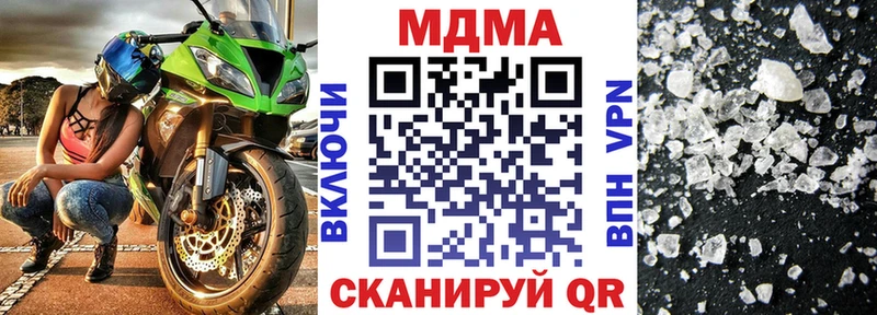 Купить где  Гурьевск  МДМА Molly 