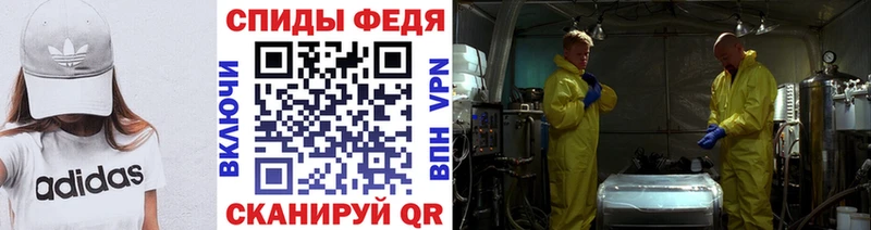 Купить закладки  Гурьевск  МЕТАМФЕТАМИН мет 