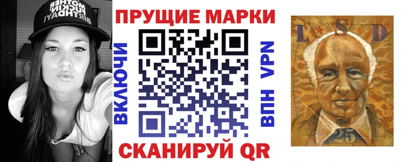 Марки NBOMe 1,5мг  Купить  Гурьевск 