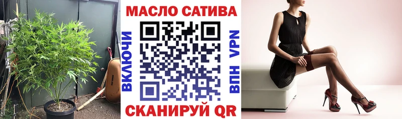 Купить где  Гурьевск  ТГК концентрат 