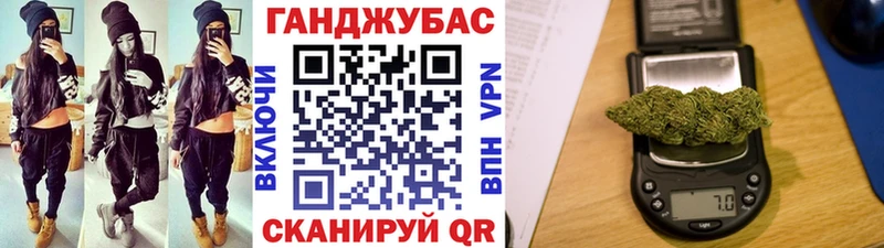 Купить закладки  Гурьевск  Бошки марихуана THC 21% 